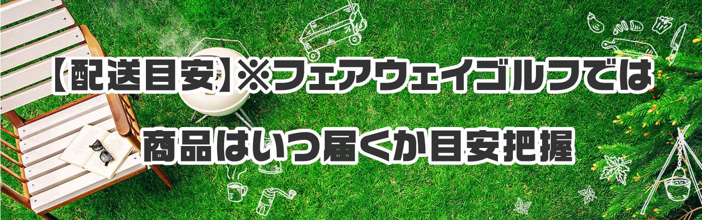 yzڈztFAEFCStł͏i͂͂ڈc